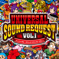 cd_request_01