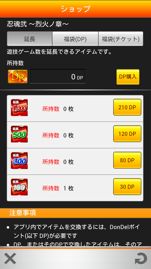 Screenshot_2013-07-03-23-23-31
