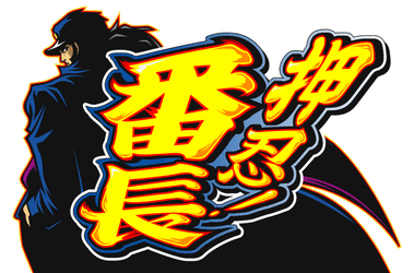 bancho_Title