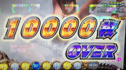 slot_kachikingaku