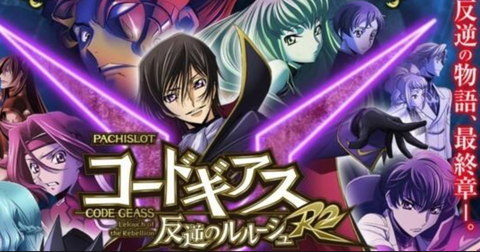 code-geass-r2