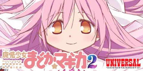 slot-madokamagica2