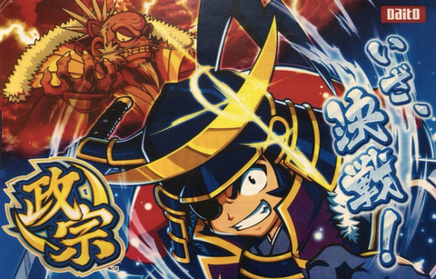slot-masamune2
