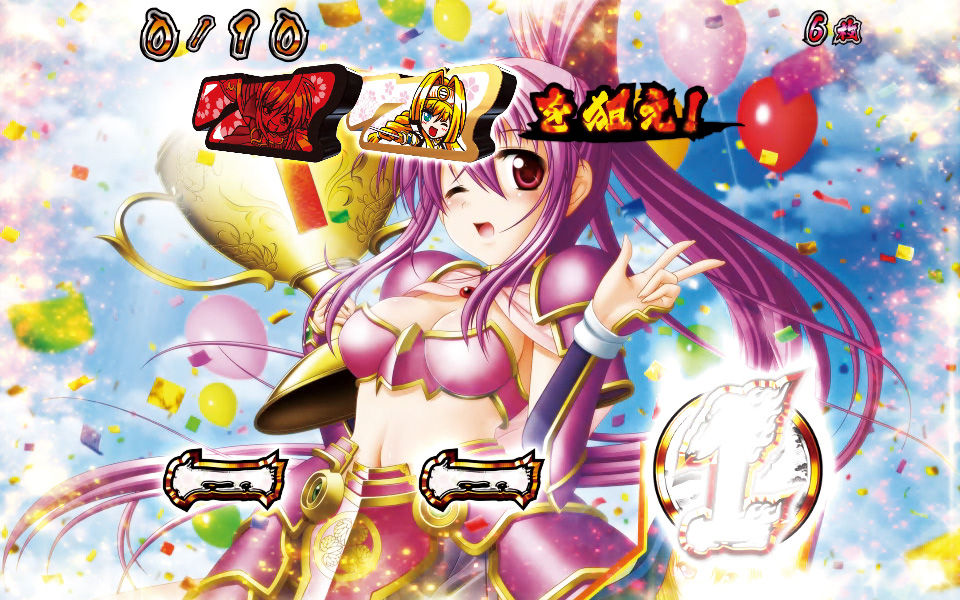 パチスロ戦国乙女～剣戟に舞う白き剣聖～ 西国参戦編 - パチスロはドラマ ～スロットが好きすぎて～