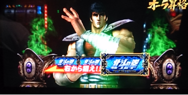 hokutogreen