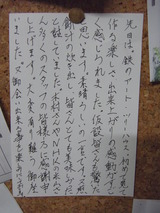 letter-F&K 002