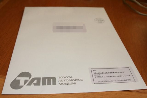 BlogPaint