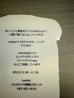 IMGP9741