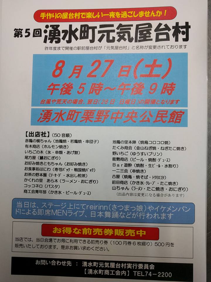 14068320_670392116447006_7583733588283949290_n