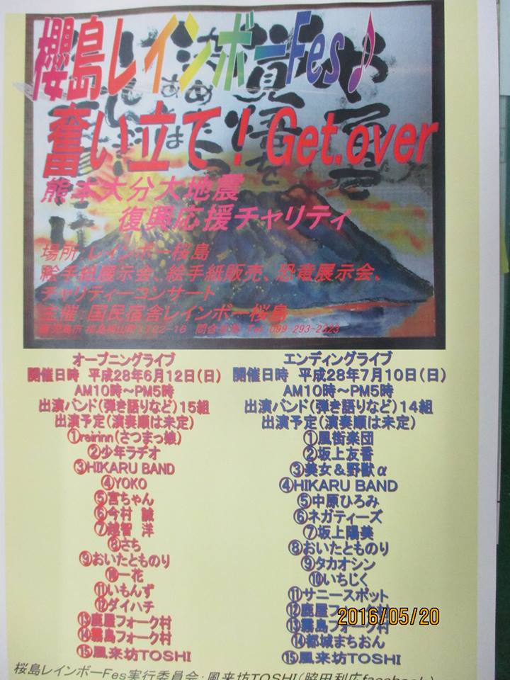 湧水町在住の絵手紙作家さん 湧水町でスローライフ