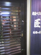 67a40d4a.jpg