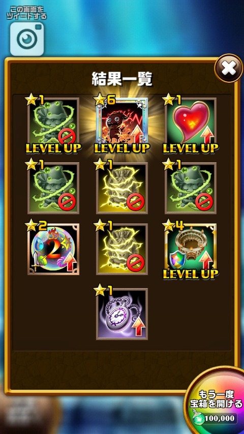 2016-11-11-01-18-07