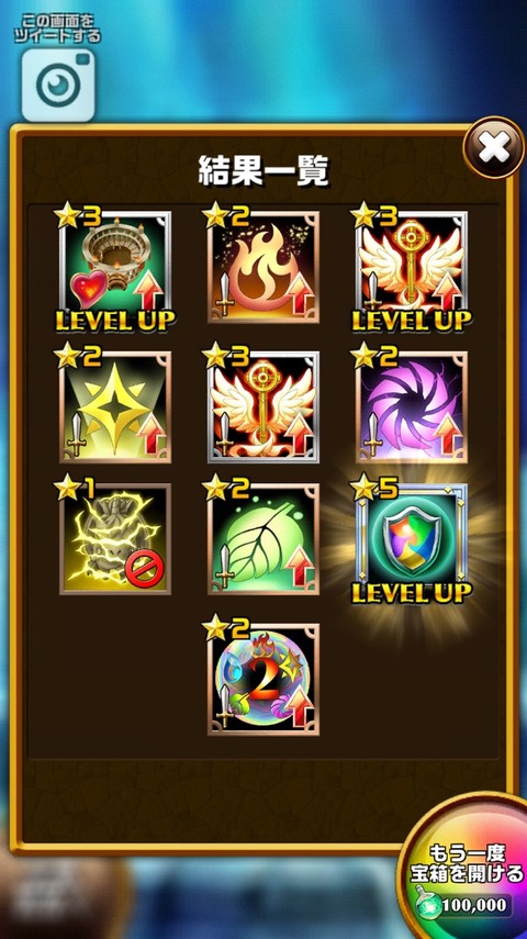 2016-11-11-01-24-41