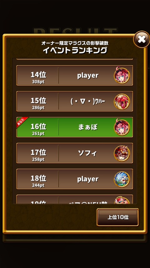 2015-12-18-17-21-36
