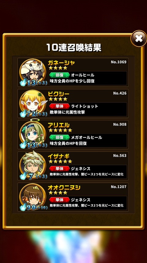 2015-12-31-18-06-06