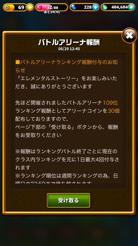 2015-06-29-12-45-56