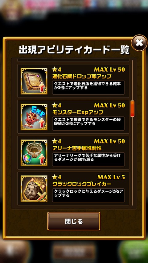 2016-06-23-12-51-39