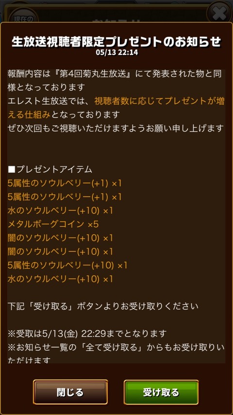 2016-05-13-22-15-29