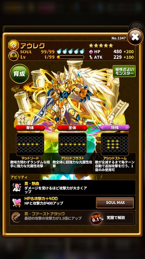 2016-03-15-15-37-42