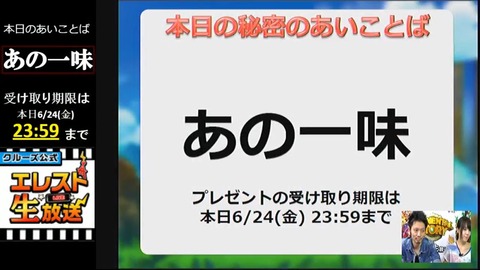 2016-06-24-22-21-27