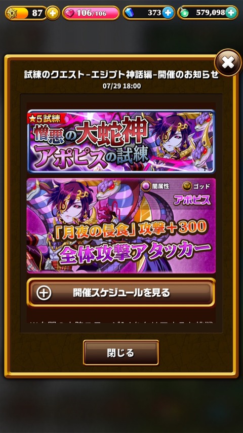 2015-07-29-22-07-13