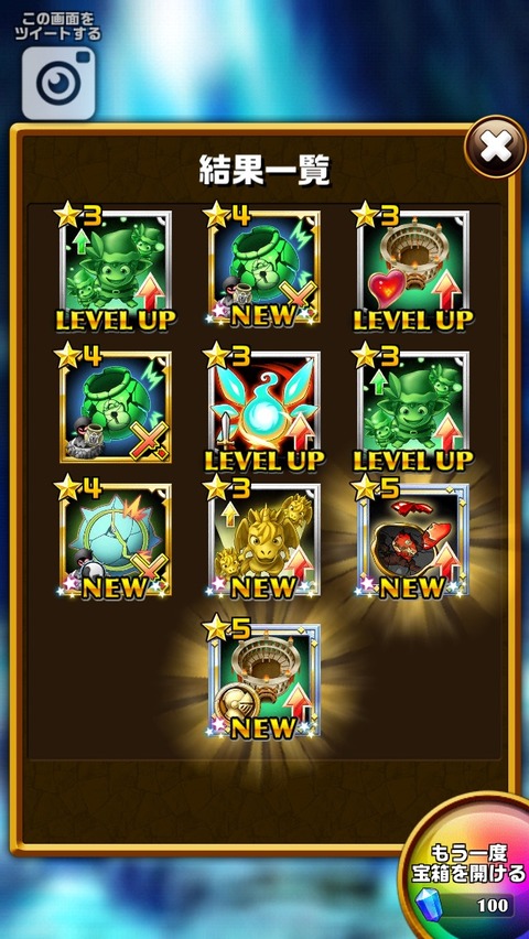 2016-06-23-13-01-48