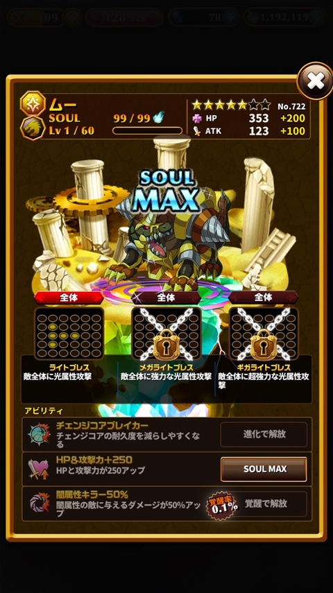 2015-08-21-18-01-53