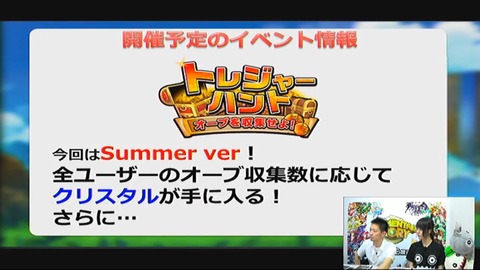 2016-07-22-22-19-19