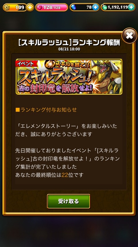 2015-08-21-18-01-35
