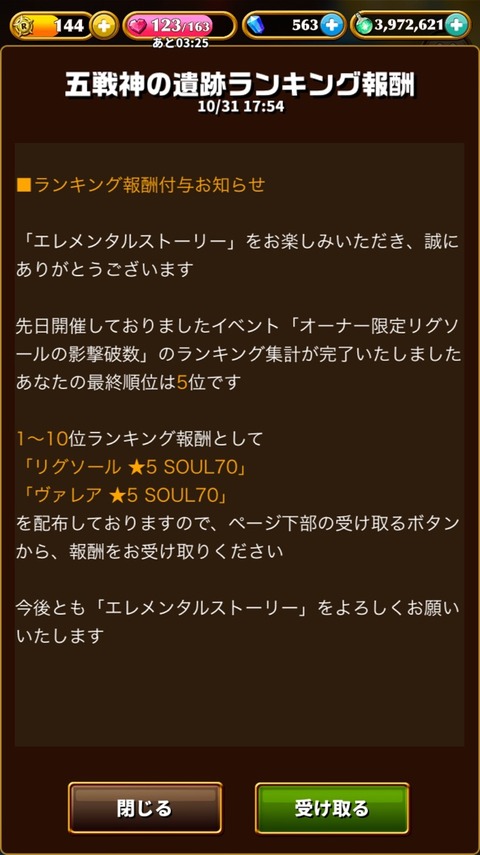 2015-10-31-17-54-24
