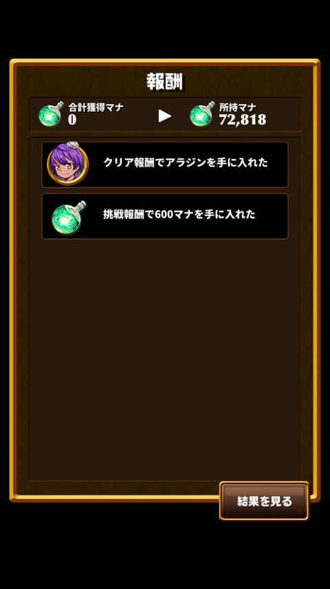 2015-12-01-22-36-38