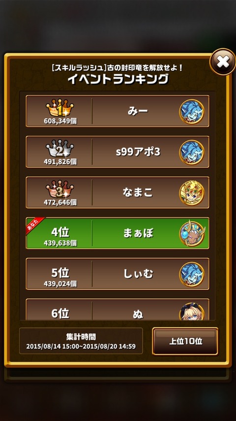 2015-08-18-13-39-38