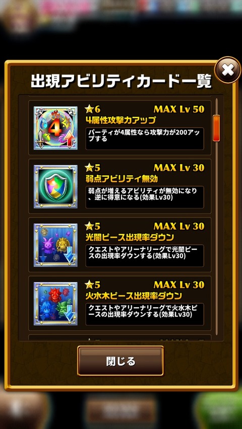 2016-06-23-12-50-38