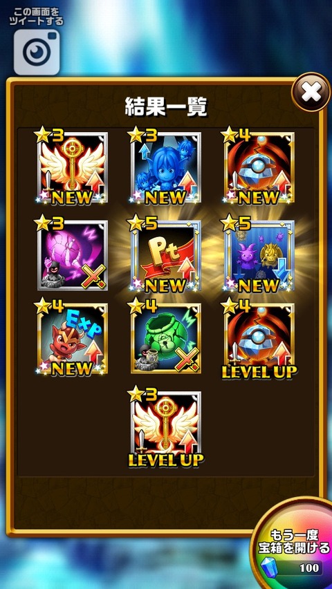 2016-06-23-13-02-43