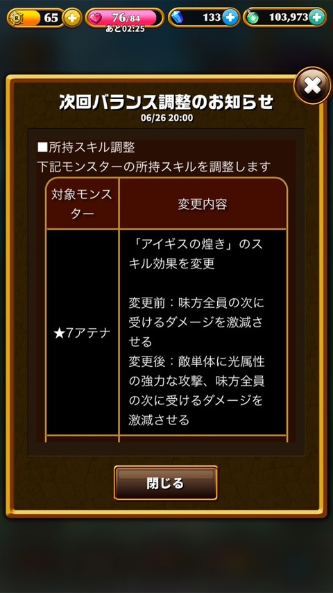 2015-06-26-21-42-21