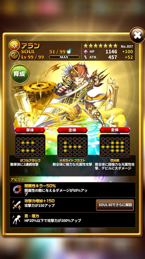 2015-08-31-16-09-06