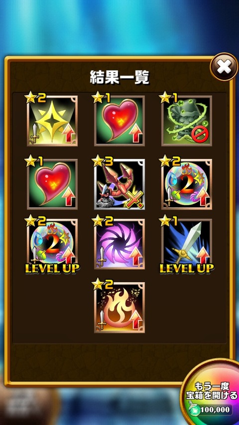2016-11-11-01-19-08