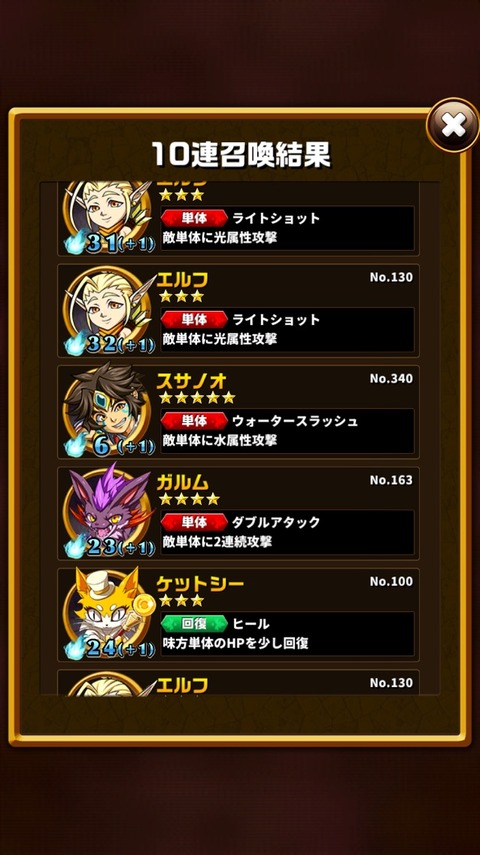 2015-08-24-21-00-32