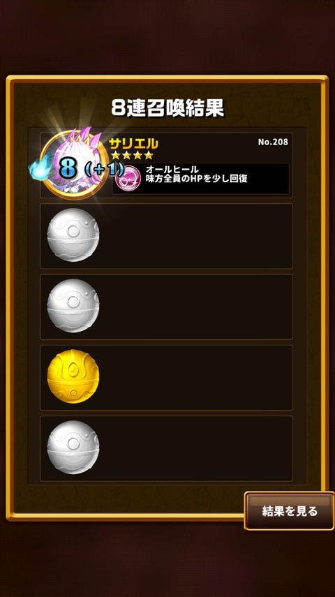 2015-07-31-22-12-26