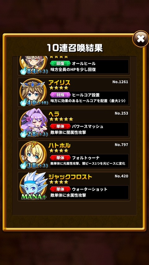 2016-01-31-18-12-11