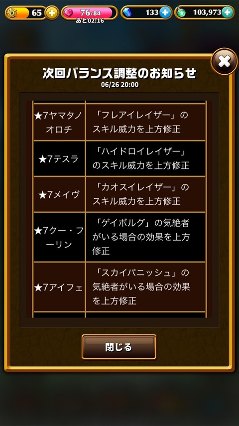 2015-06-26-21-42-30