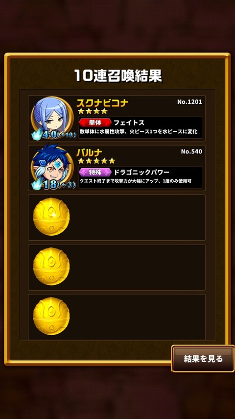 2015-12-31-18-02-22