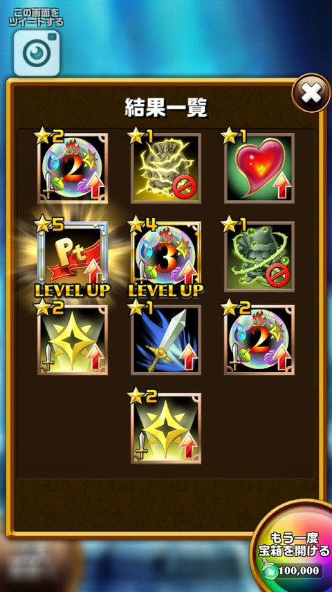 2016-11-11-01-19-51