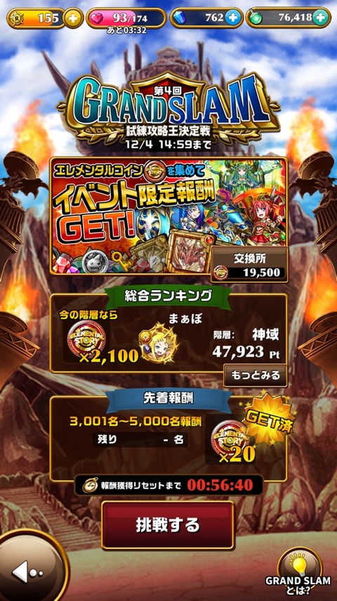 2015-12-01-23-03-20