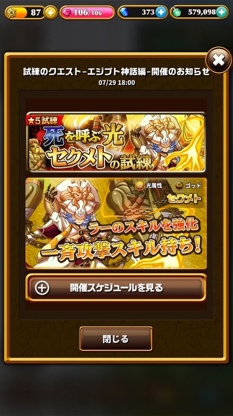 2015-07-29-22-07-26