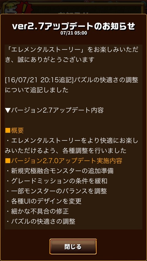 2016-07-22-10-11-59