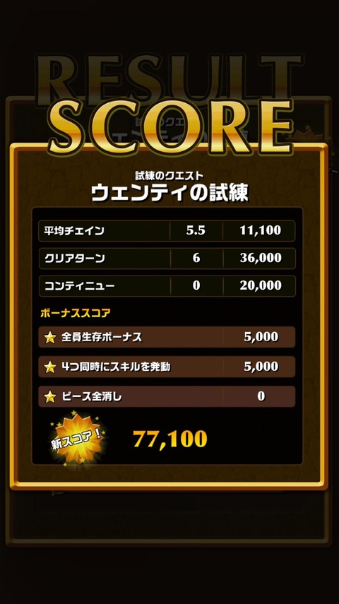 2015-06-21-21-13-23