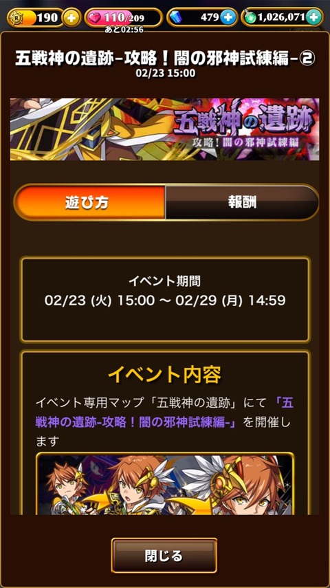 2016-02-23-15-13-04