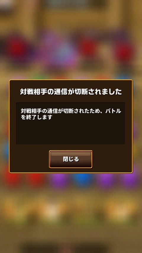 2015-07-29-23-29-11
