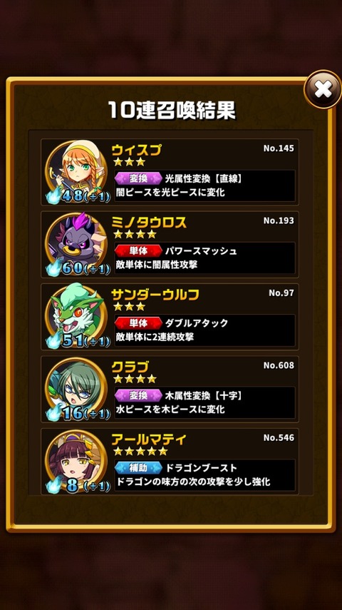 2015-11-30-18-24-38